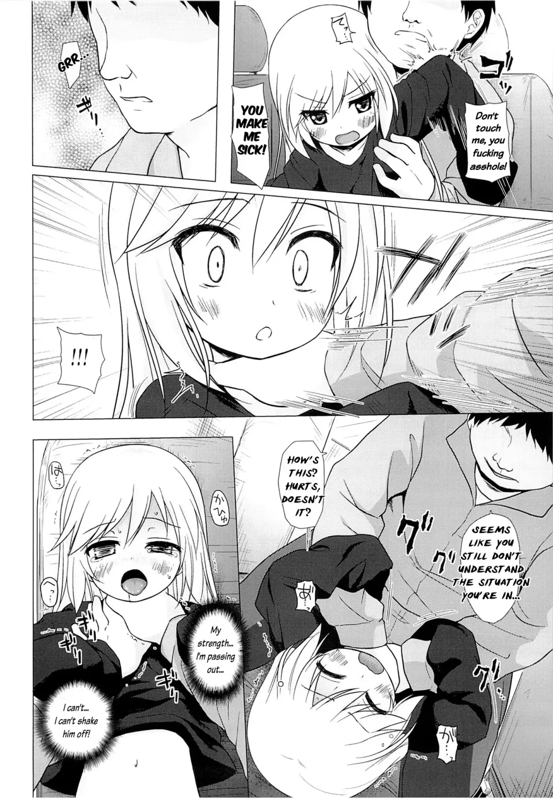 [Yukino Minato] Tsuitenai Shoujo Fhentai - Page 13
