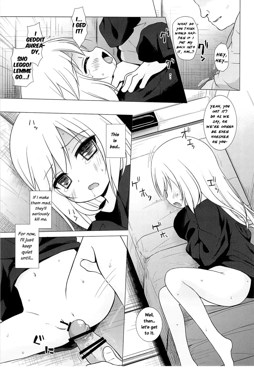 [Yukino Minato] Tsuitenai Shoujo Fhentai - Page 14