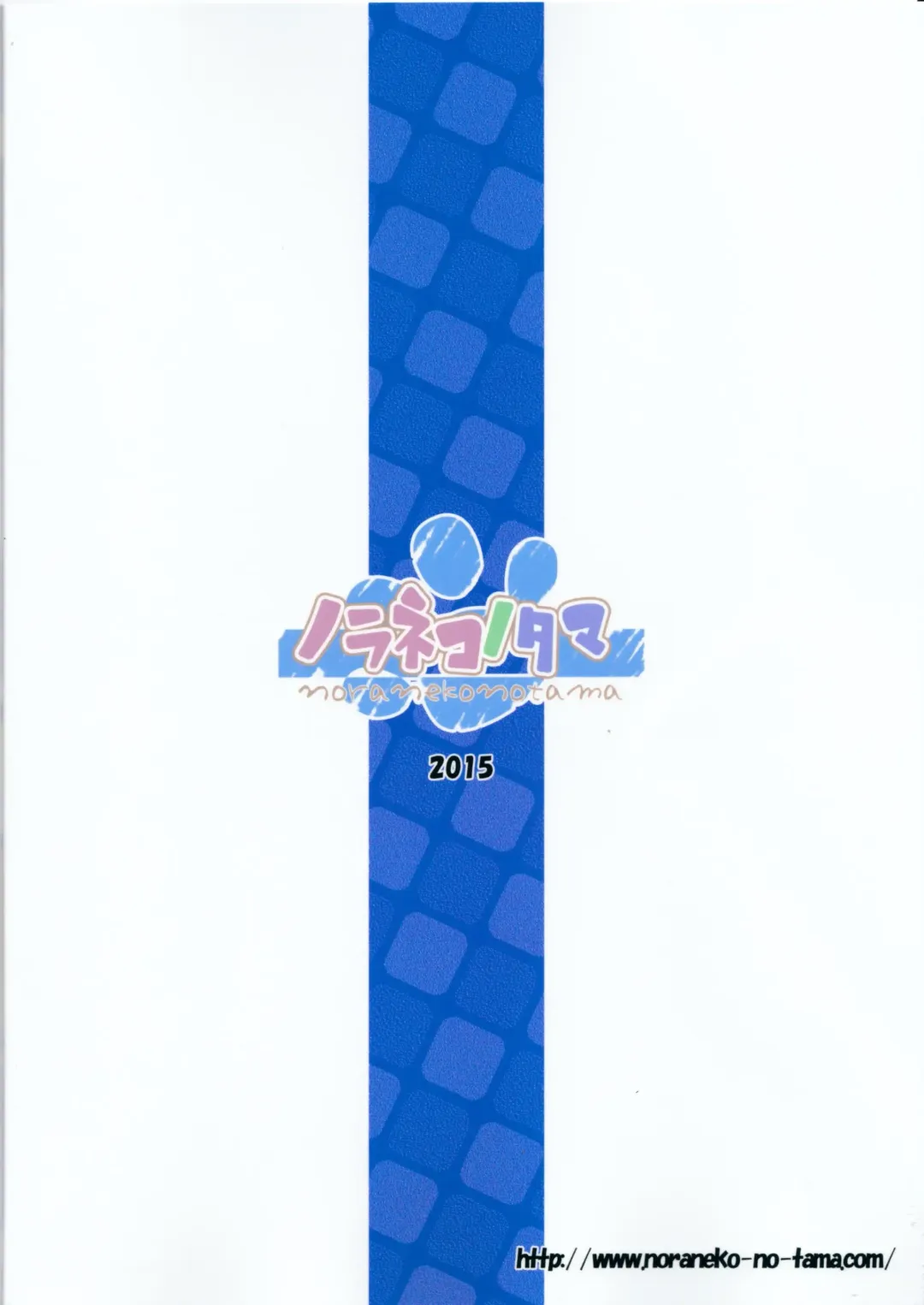 [Yukino Minato] Tsuitenai Shoujo Fhentai - Page 26