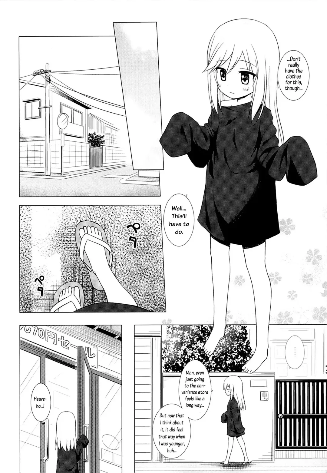 [Yukino Minato] Tsuitenai Shoujo Fhentai - Page 7