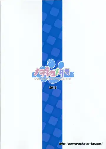 [Yukino Minato] Tsuitenai Shoujo Fhentai - Page 26