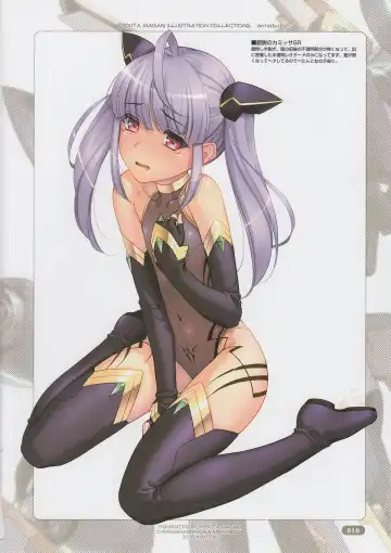 [Magaki Ryouta] Armatura Fhentai - Page 10