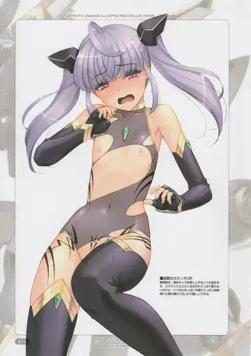 [Magaki Ryouta] Armatura Fhentai - Page 11