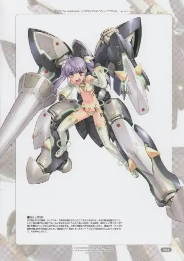 [Magaki Ryouta] Armatura Fhentai - Page 4