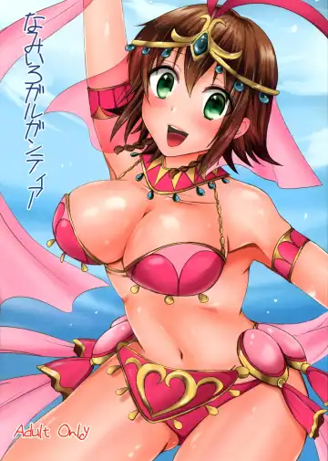 Read [Rei] Namiiro Gargantia - Fhentai
