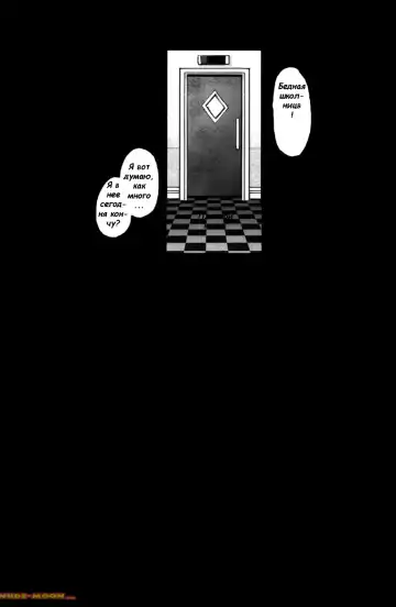 [Mokusei Zaijuu] Ore no Imouto ga Off-kai de Rapesareta Wake ga Nai | I Can't Believe my Little Sister was Raped at an Offline Meeting Fhentai - Page 25