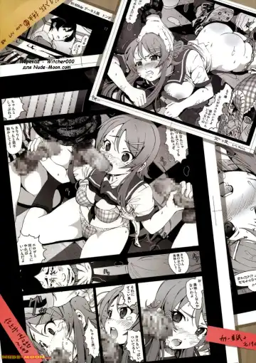 [Mokusei Zaijuu] Ore no Imouto ga Off-kai de Rapesareta Wake ga Nai | I Can't Believe my Little Sister was Raped at an Offline Meeting Fhentai - Page 26