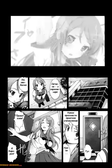 [Mokusei Zaijuu] Ore no Imouto ga Off-kai de Rapesareta Wake ga Nai | I Can't Believe my Little Sister was Raped at an Offline Meeting Fhentai - Page 3