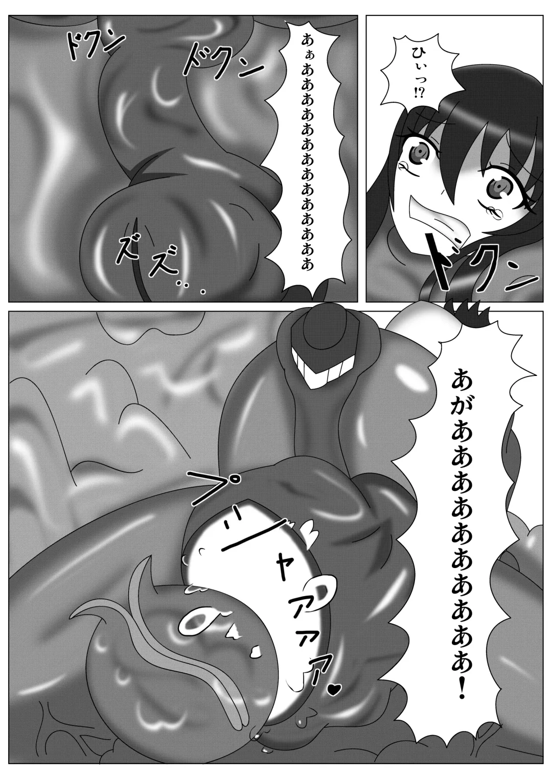 [Yakuhina] Fusou Hazard Fhentai - Page 15