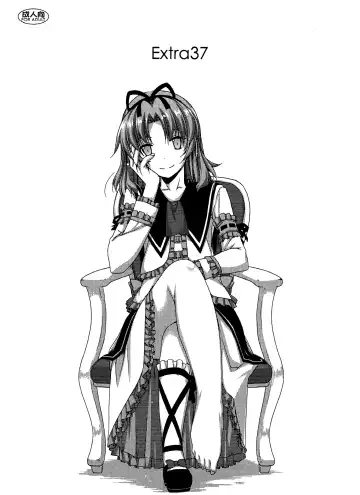 Read [Shikei] Extra37 - Fhentai