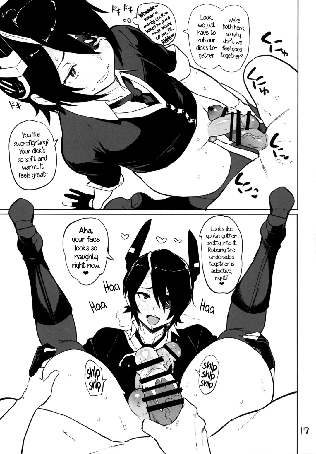 [Meme50] Rakuhaku no Senki Heles | Fallen Princess Heles Fhentai - Page 15