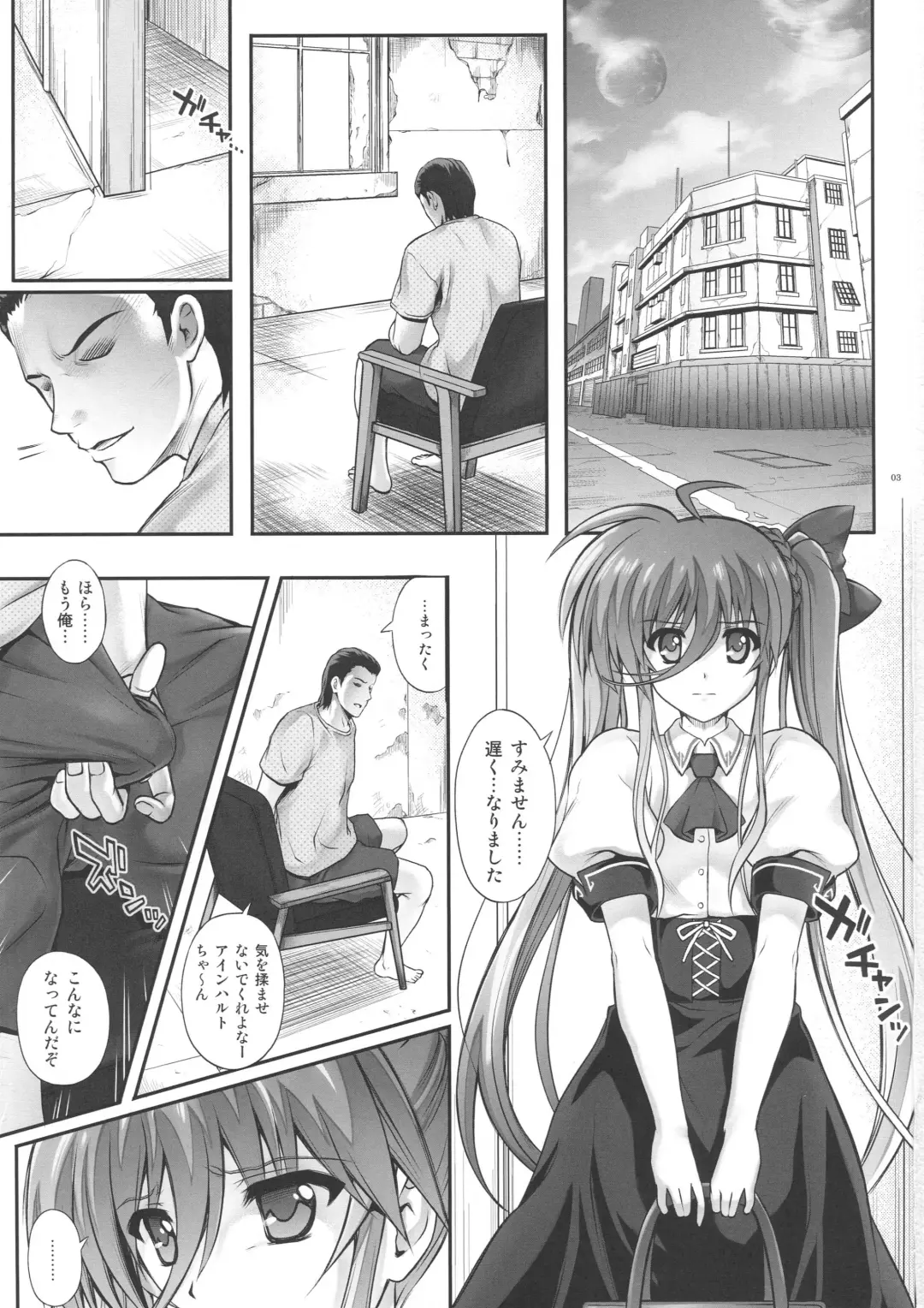 [Izumi - Reizei] T-25 HAOOON Fhentai - Page 2
