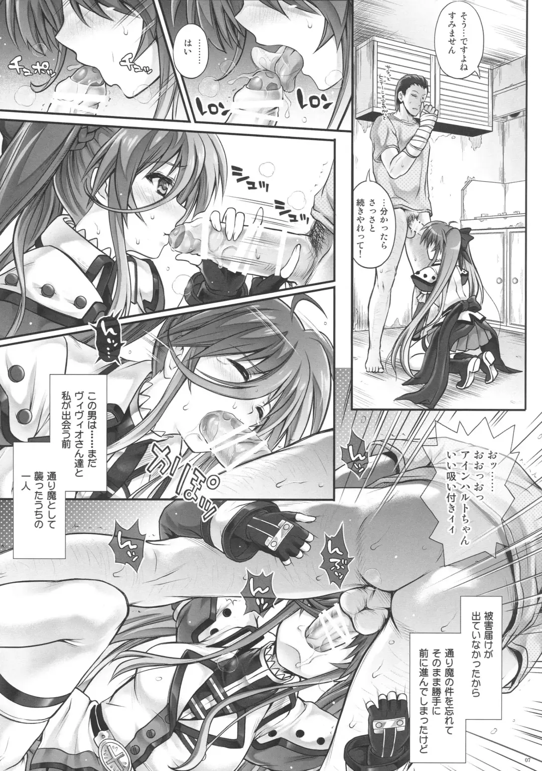 [Izumi - Reizei] T-25 HAOOON Fhentai - Page 6