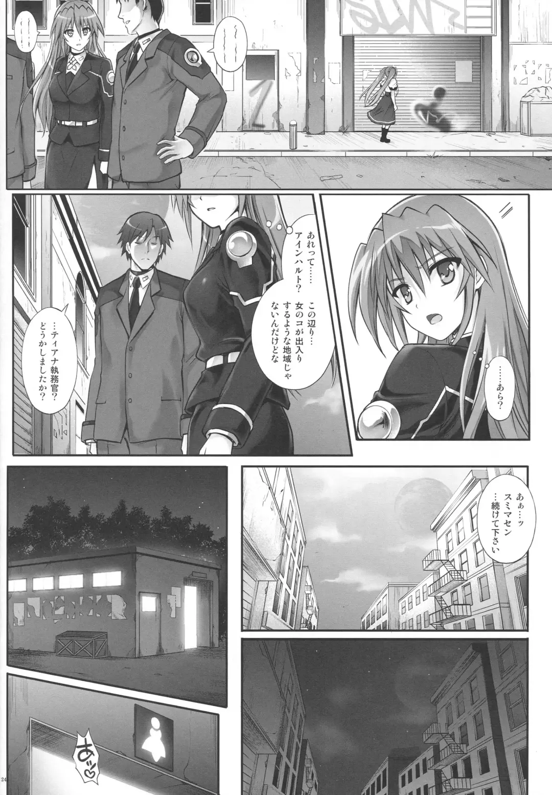[Izumi - Reizei] T-25 HAOOON Fhentai - Page 23