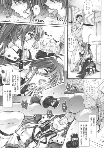 [Izumi - Reizei] T-25 HAOOON Fhentai - Page 6