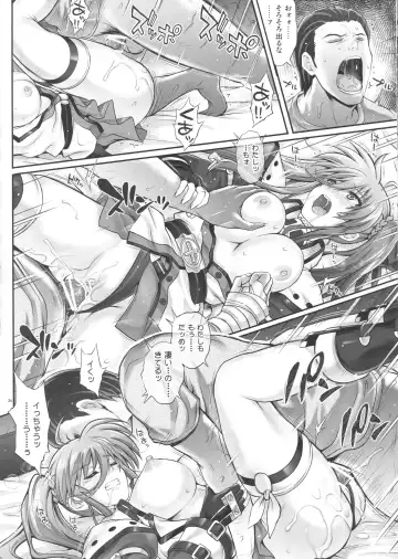 [Izumi - Reizei] T-25 HAOOON Fhentai - Page 19