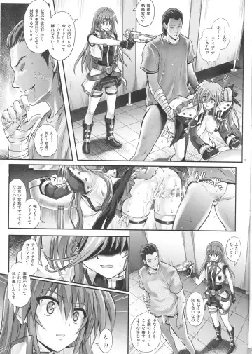 [Izumi - Reizei] T-25 HAOOON Fhentai - Page 26