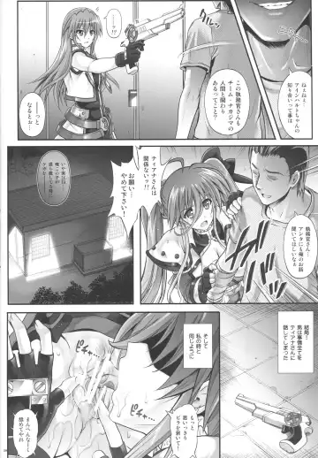 [Izumi - Reizei] T-25 HAOOON Fhentai - Page 27