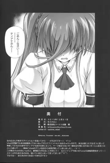 [Izumi - Reizei] T-25 HAOOON Fhentai - Page 41