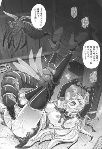 [Izumi - Reizei] T-26 SeeeN!! Fhentai - Page 28