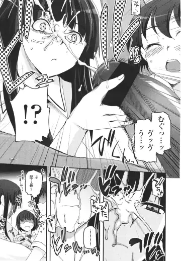 [Tsukiyoshi Hiroki] Shoujo-tachi no Sadism Fhentai - Page 100