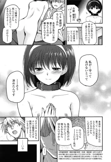[Tsukiyoshi Hiroki] Shoujo-tachi no Sadism Fhentai - Page 146