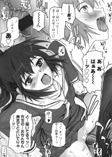 [Tsukiyoshi Hiroki] Shoujo-tachi no Sadism Fhentai - Page 21