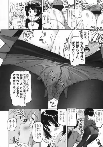 [Tsukiyoshi Hiroki] Shoujo-tachi no Sadism Fhentai - Page 35