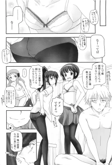 [Tsukiyoshi Hiroki] Shoujo-tachi no Sadism Fhentai - Page 69
