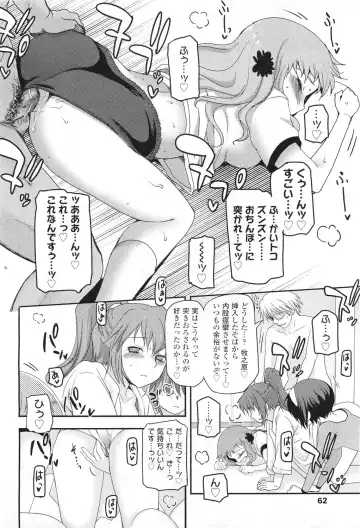 [Tsukiyoshi Hiroki] Shoujo-tachi no Sadism Fhentai - Page 77