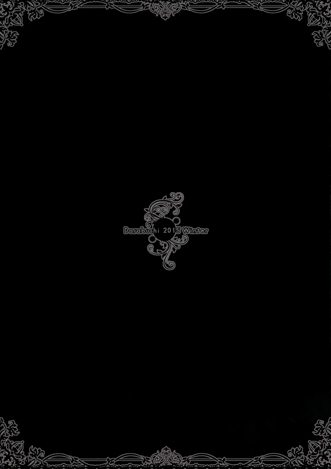 [Darabuchi] YOLO Fhentai - Page 2