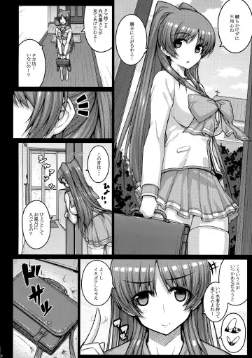[Darabuchi] YOLO Fhentai - Page 6