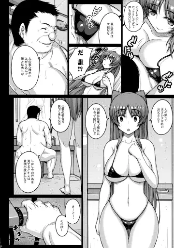 [Darabuchi] YOLO Fhentai - Page 8