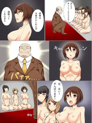 Shinsotsu Saimin Kenshuu ~ Shachou no Meirei wa Zettai no Shachiku Choukyou Fhentai - Page 7