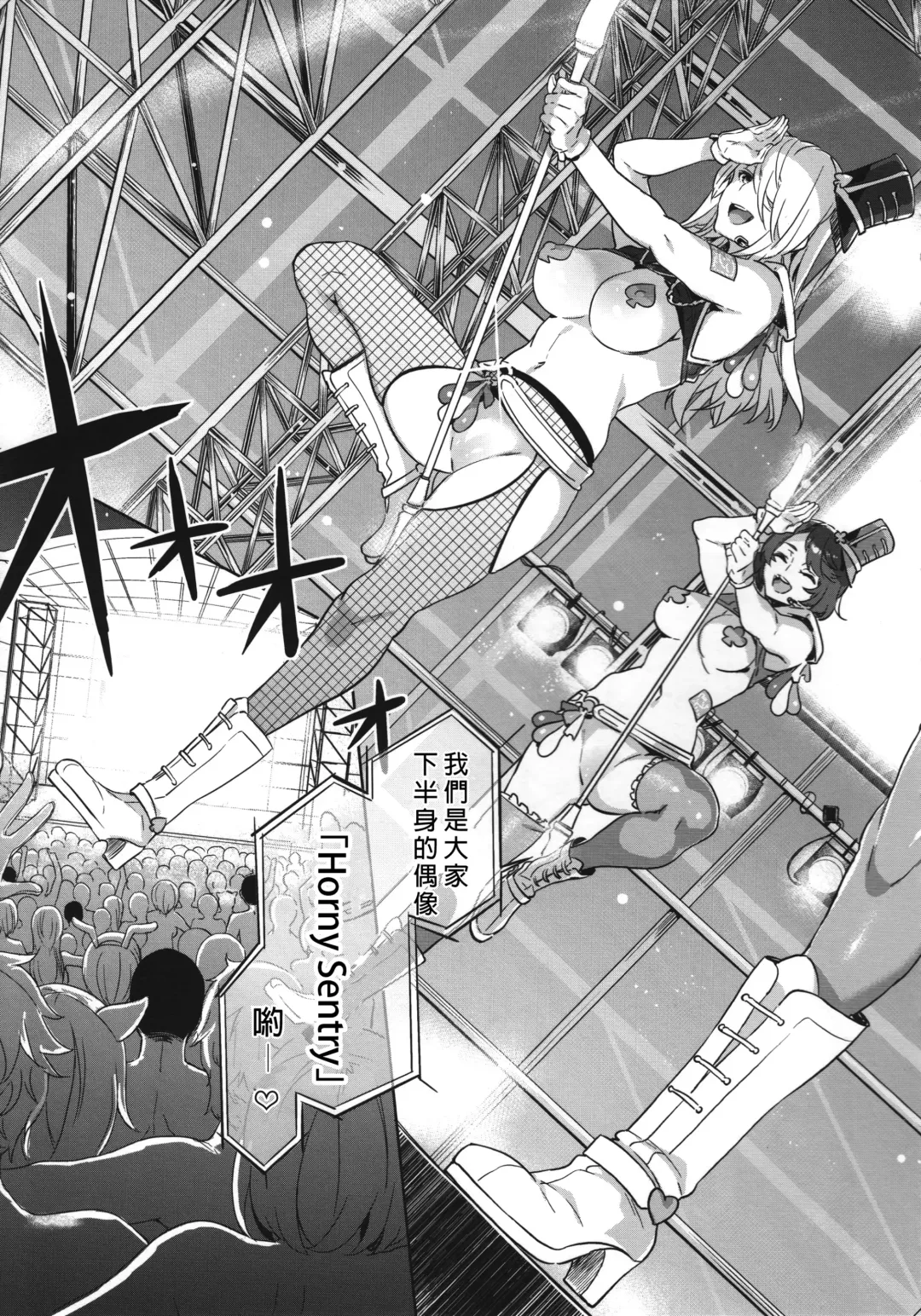 [Mizuryu Kei] Oideyo! Mizuryu Kei Land the 3rd Day Fhentai - Page 10