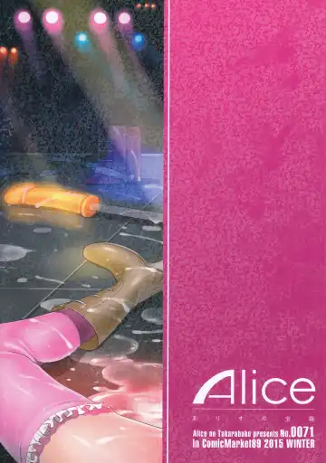 [Mizuryu Kei] Oideyo! Mizuryu Kei Land the 3rd Day Fhentai - Page 44