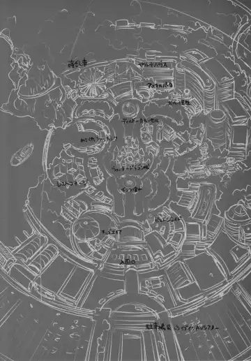 [Mizuryu Kei] Oideyo! Mizuryu Kei Land the 3rd Day Fhentai - Page 5