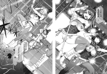 [Mizuryu Kei] Oideyo! Mizuryu Kei Land the 3rd Day Fhentai - Page 8