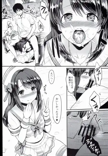 [Reco] Shimamura Uzuki, Ganbarimasu! Hajiketa Summer Hen Fhentai - Page 10