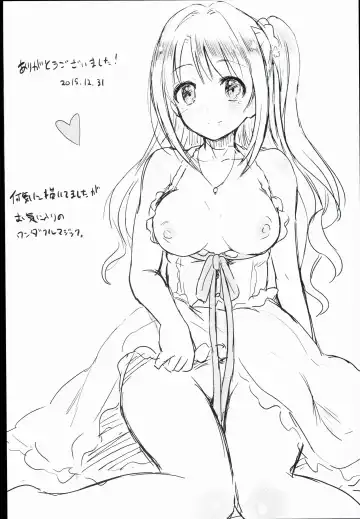 [Reco] Shimamura Uzuki, Ganbarimasu! Hajiketa Summer Hen Fhentai - Page 26