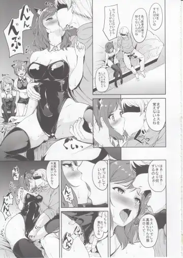 [Alp] SECRET FAN MEETING Fhentai - Page 4