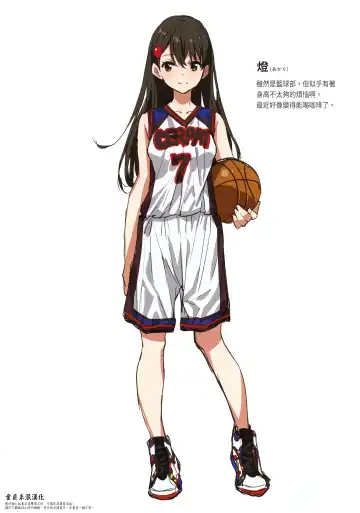 [Saitom] čerpat Fhentai - Page 6