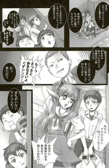 [Modaetei Anetarou - Modaetei Imojirou] Asuka to 5-nin no Erogaki Fhentai - Page 4