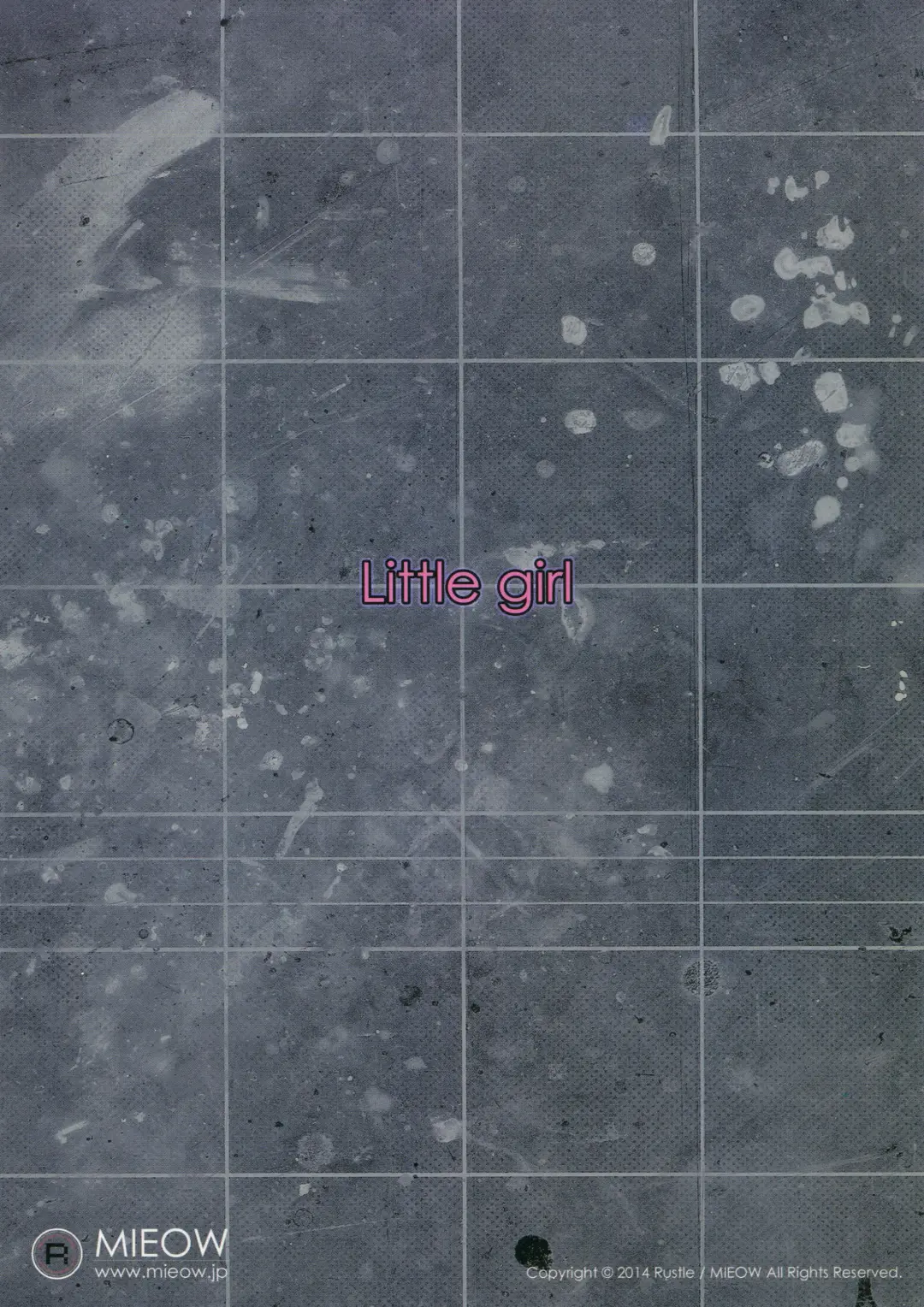 [Rustle] Little Girl 9 Fhentai - Page 30