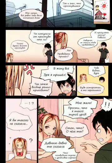 [Rustle] Little Girl 9 Fhentai - Page 9