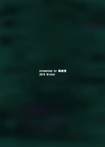 [Stealth Moko] Jingai Lez Rape -Alraune Hen- | Jingai Lez Rape -Alraune Story- Fhentai - Page 28