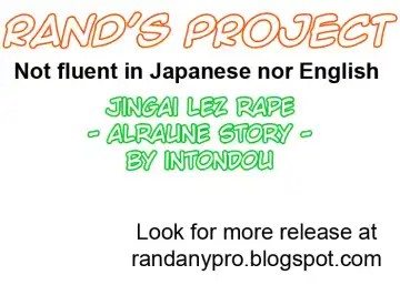 [Stealth Moko] Jingai Lez Rape -Alraune Hen- | Jingai Lez Rape -Alraune Story- Fhentai - Page 29
