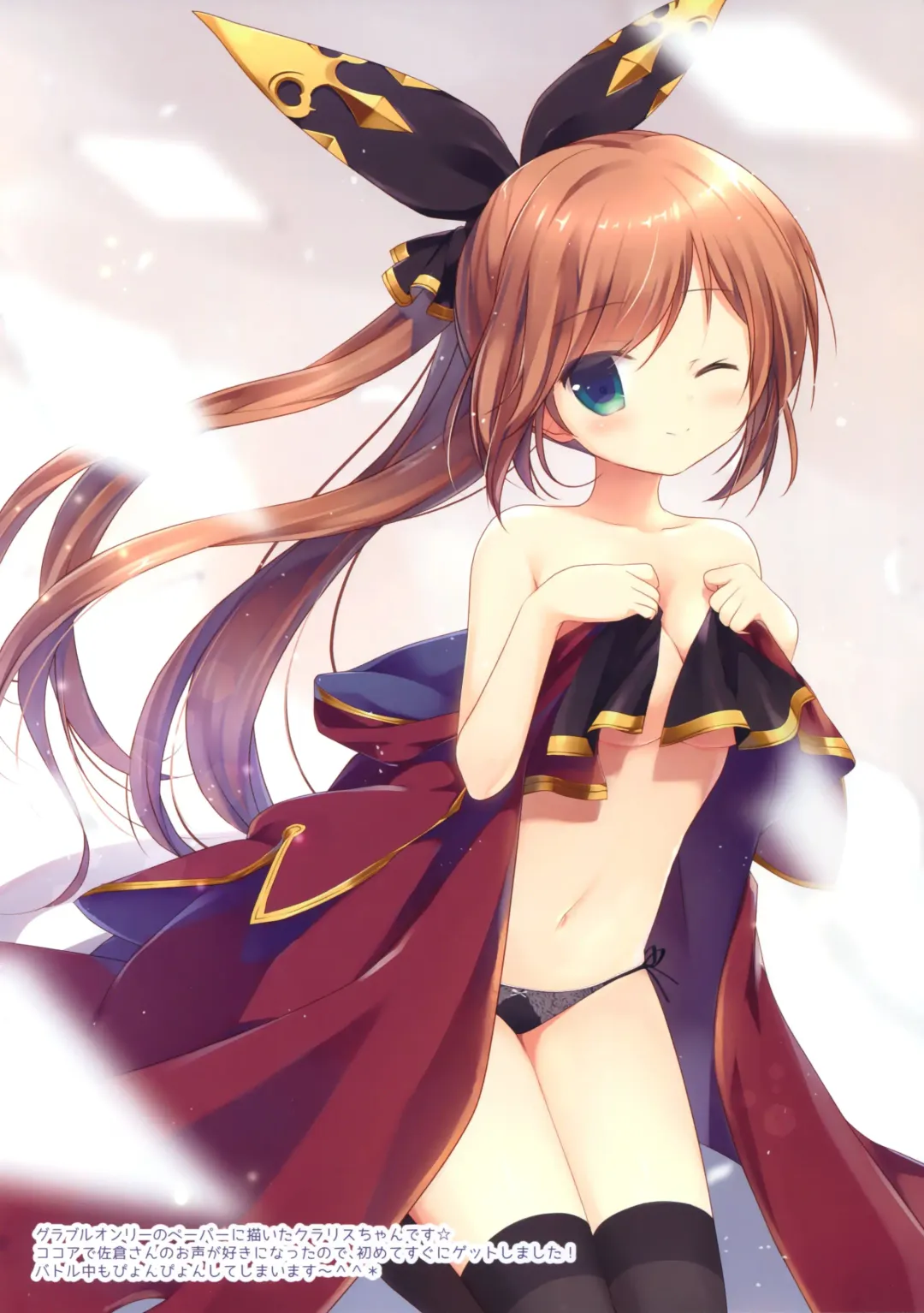 [Miyasaka Naco] Couleur vive 5 Fhentai - Page 11