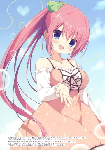 [Miyasaka Naco] Couleur vive 5 Fhentai - Page 10