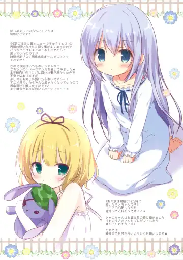 [Miyasaka Naco] Couleur vive 5 Fhentai - Page 3